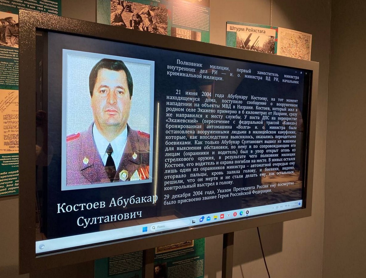 Новости Ингушетии: В Ингушетии вспоминают сотрудников правоохранительных органов, погибших в ночь с 21 на 22 июня 2004 года