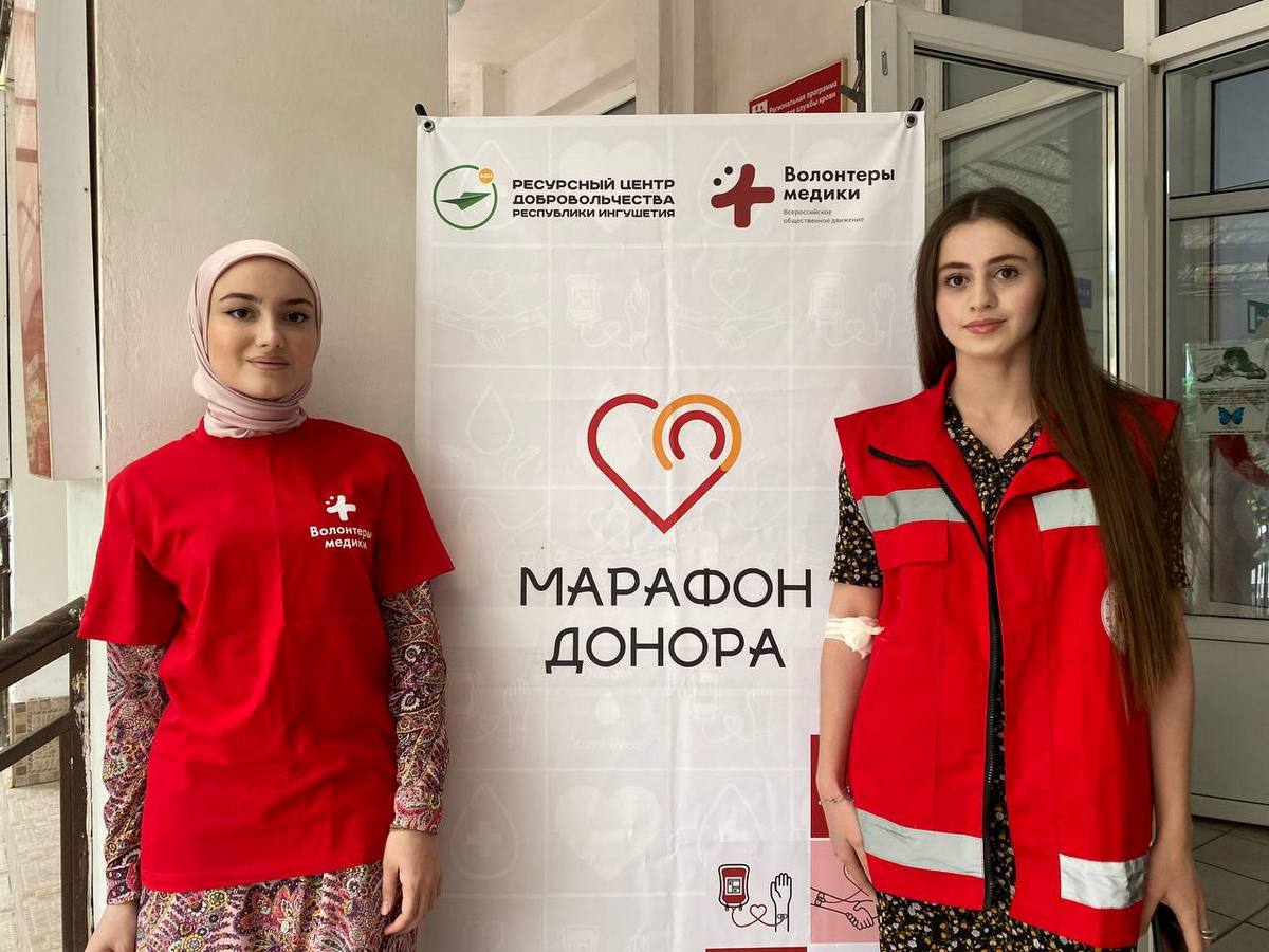 Новости Ингушетии: В Ингушетии проходит «Марафон донора»