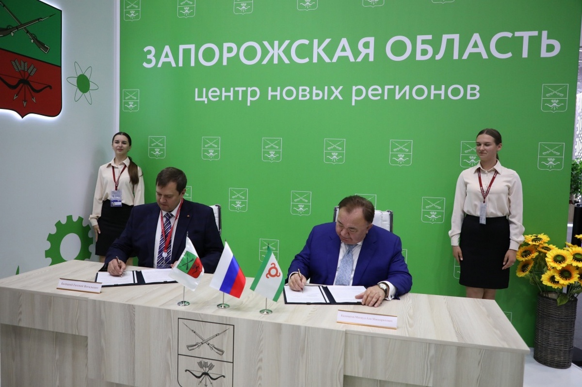 Новости Ингушетии: Руководители Ингушетии и Запорожской области подписали договор о сотрудничестве
