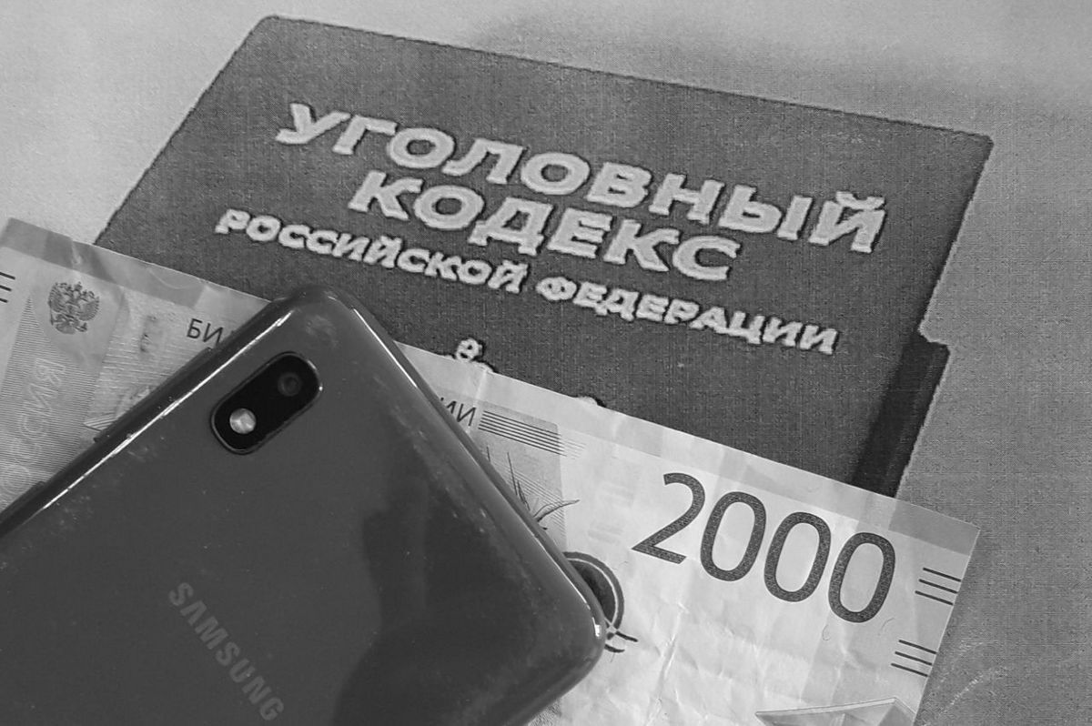 Новости Ингушетии: Полиция Ингушетии ищет мошенника, предлагавшего покупку «Айфон-14 Про Макс»