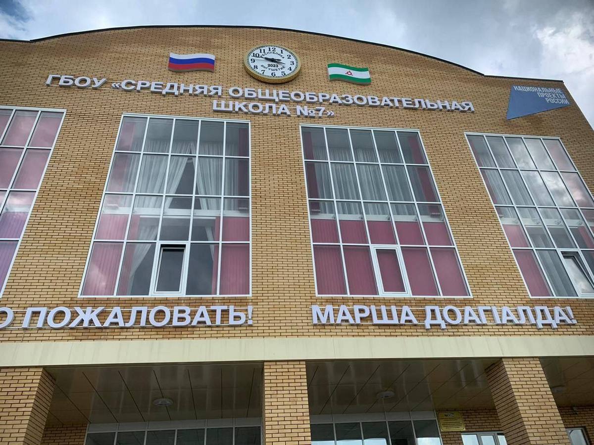 Новости Ингушетии: Единороссы Ингушетии проинспектировали новую школу на 504 места в Экажево