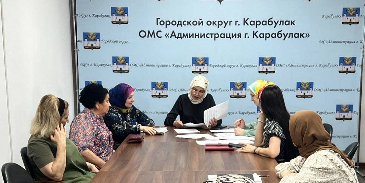 Новости Ингушетии: В Карабулаке Ингушетии обеспечивают защиту прав несовершеннолетних