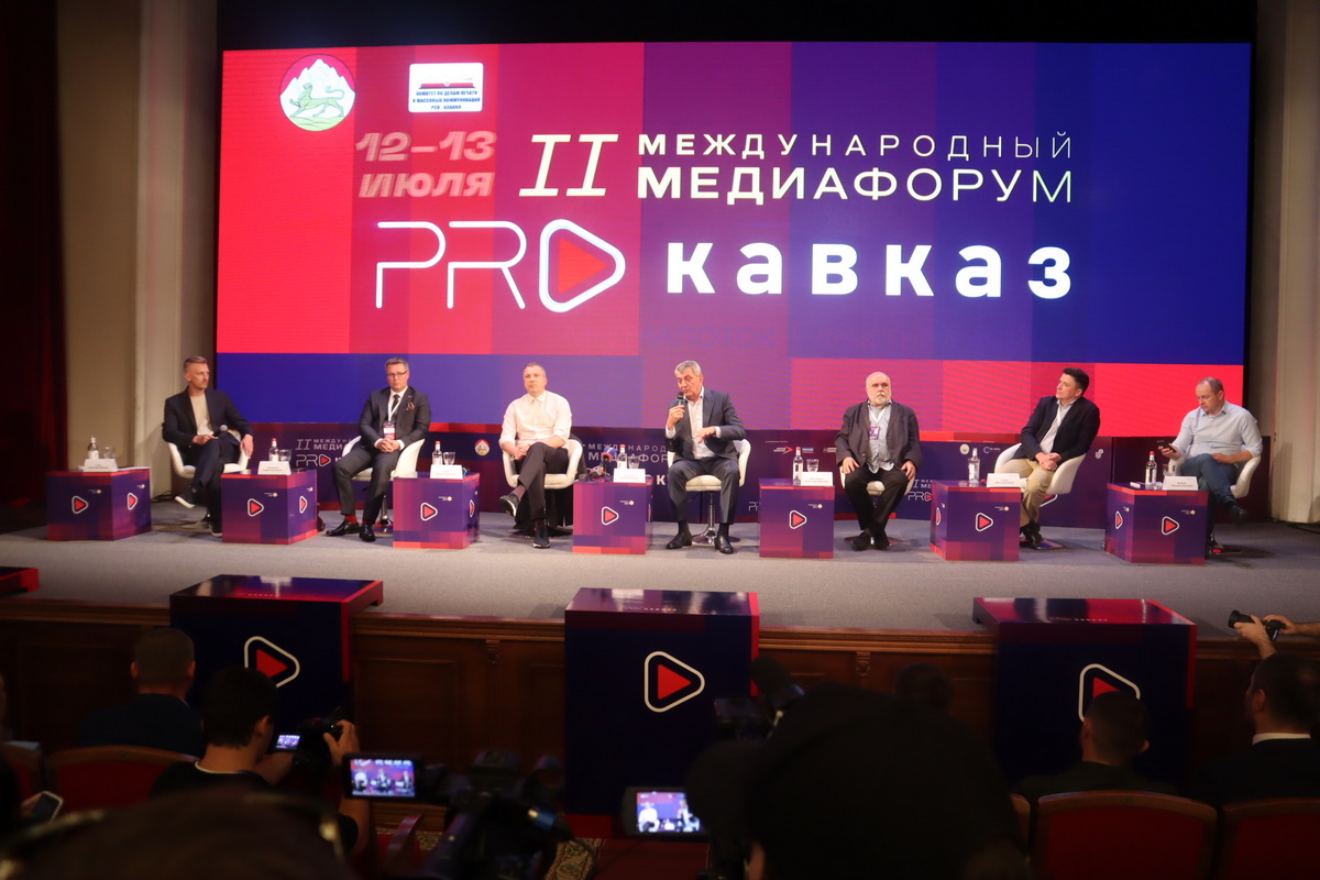 Новости Ингушетии: Во Владикавказе прошел II Международный медиафорум «PRO Кавказ»