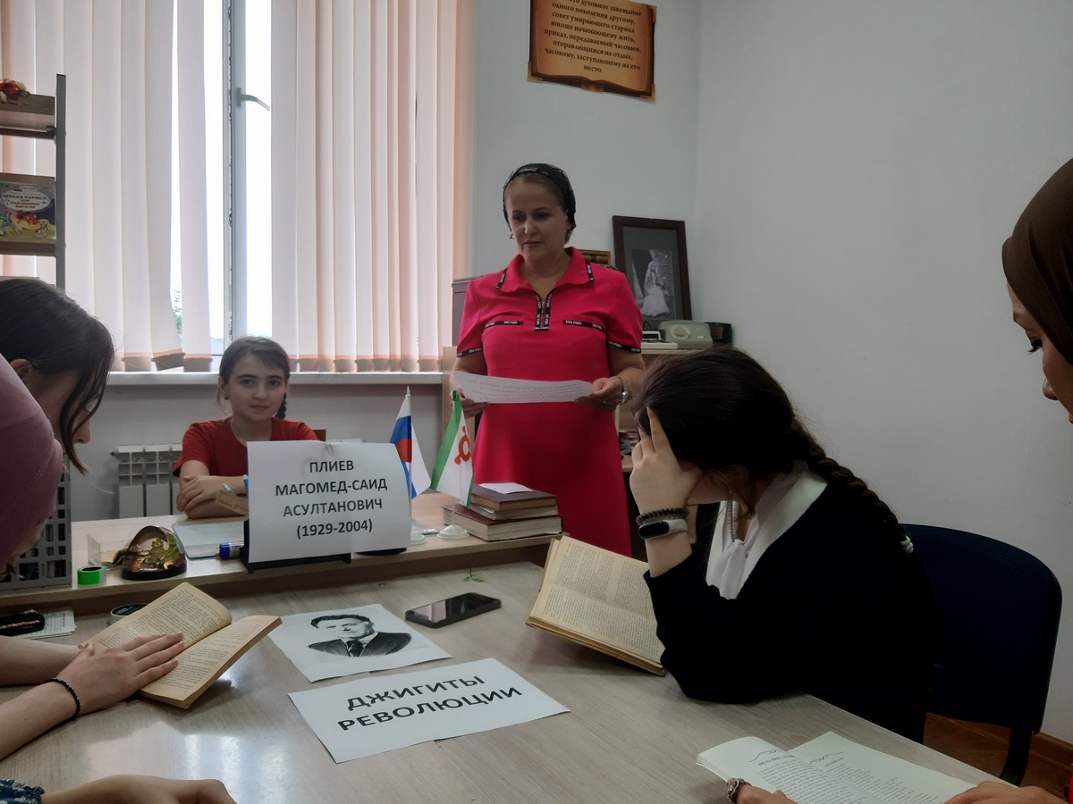 В Ингушетии прикасаются к творчеству народного писателя Магомед-Саида  Плиева | 17.09.2023 | Новости Магаса - БезФормата