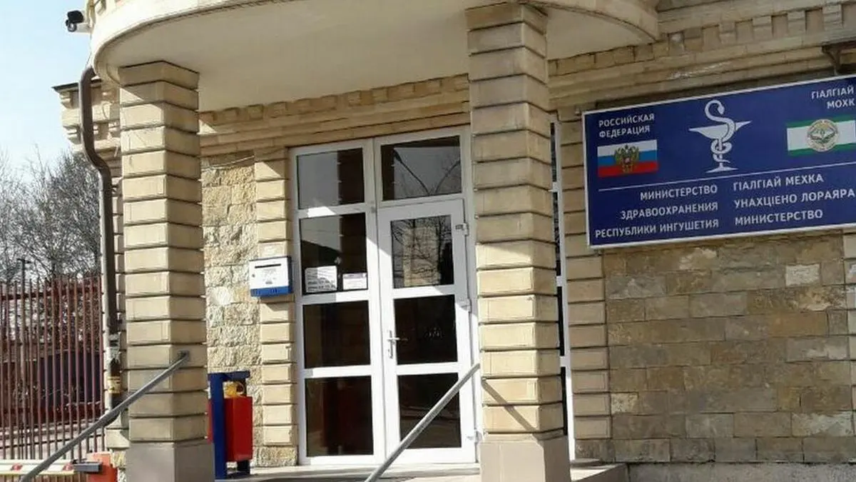 Новости Ингушетии: С 1 марта вырастет оплата труда медперсонала