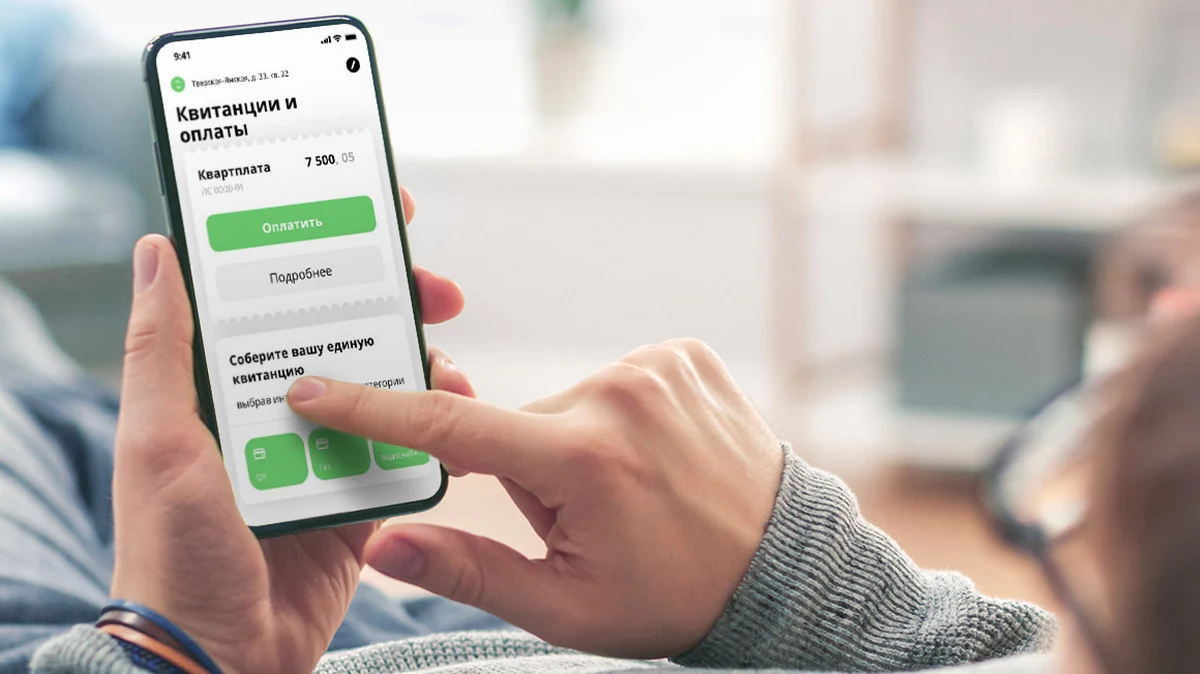 Новости Ингушетии: На Северном Кавказе стали чаще платить дистанционно за услуги ЖКХ