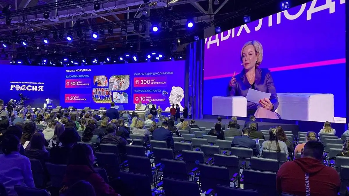 Новости Ингушетии: Ингушетия принимает участие в Форуме национальных достижений