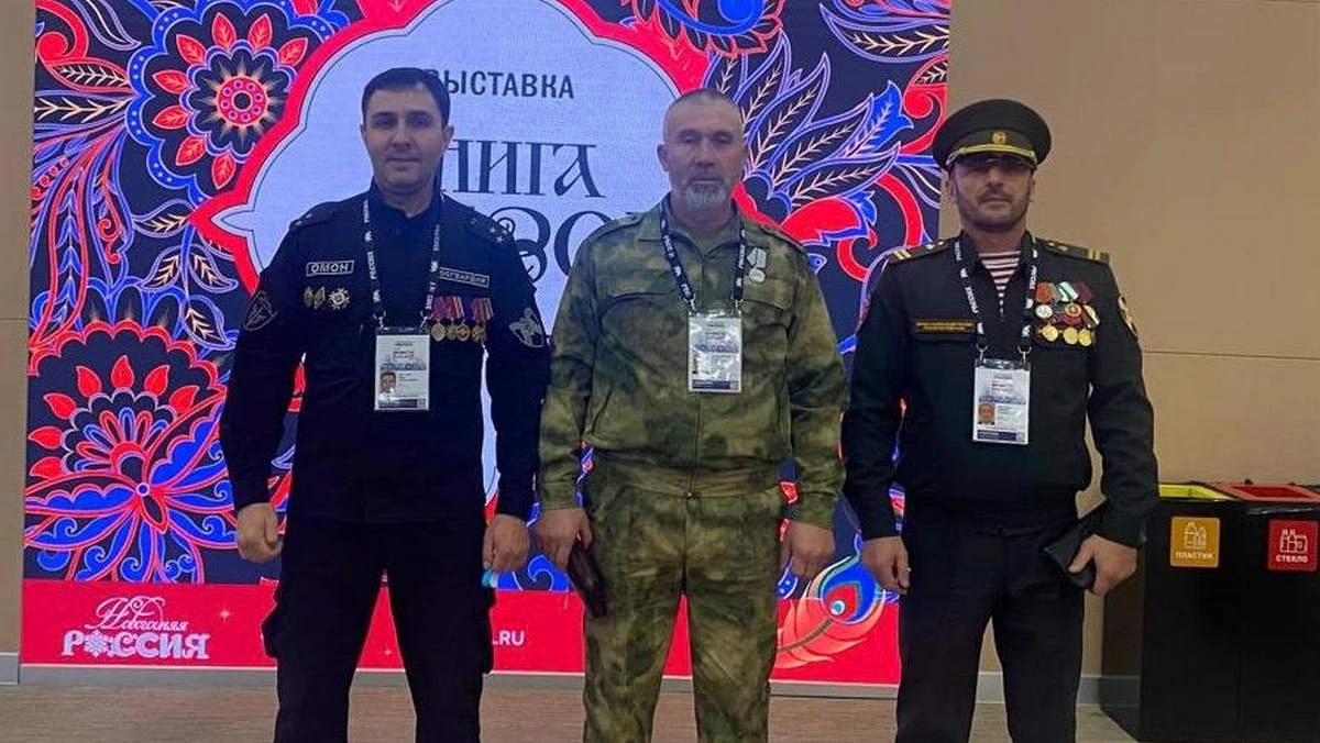 Новости Ингушетии: Ветераны СВО из Ингушетии принимают участие в Форуме ветеранов специальной военной операции «Вместе победим!» в Москве