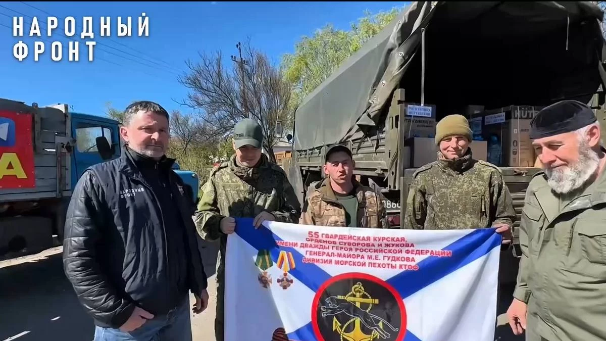 Новости Ингушетии: Народный фронт Ингушетии поддержал бойцов морской пехоты