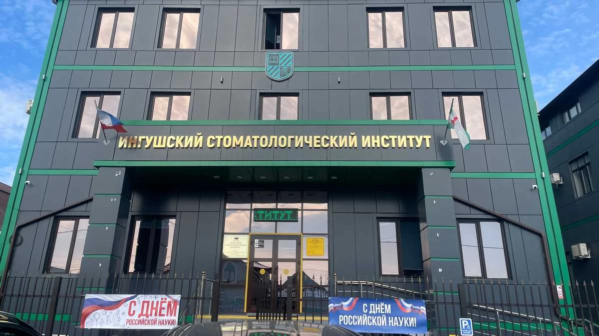 Новости Ингушетии: Студенты ИСИ будут практиковаться в стоматологических клиниках «Берс»