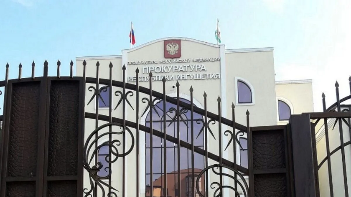 Новости Ингушетии: Наркотикаш йоаржаеш хиннарашта, суд хьакхайкайир вай мехка