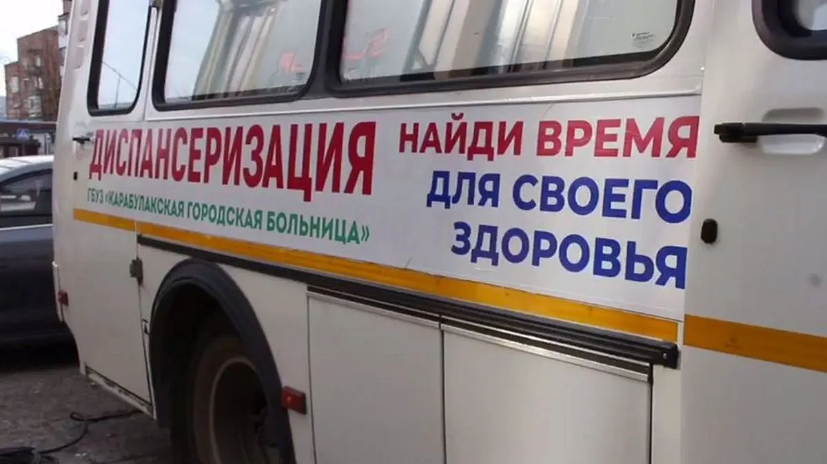 Новости Ингушетии: В Ингушетии продолжается диспансеризация населения