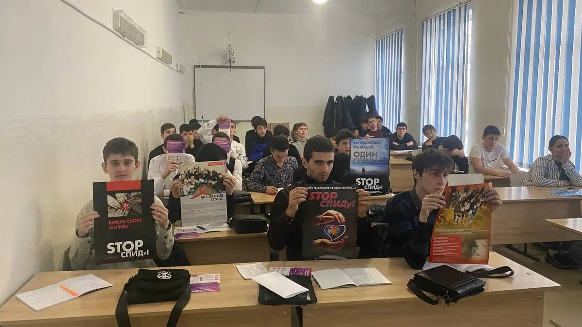 Новости Ингушетии: Неделя борьбы со СПИДом стартовала в Ингушетии с 27 ноября