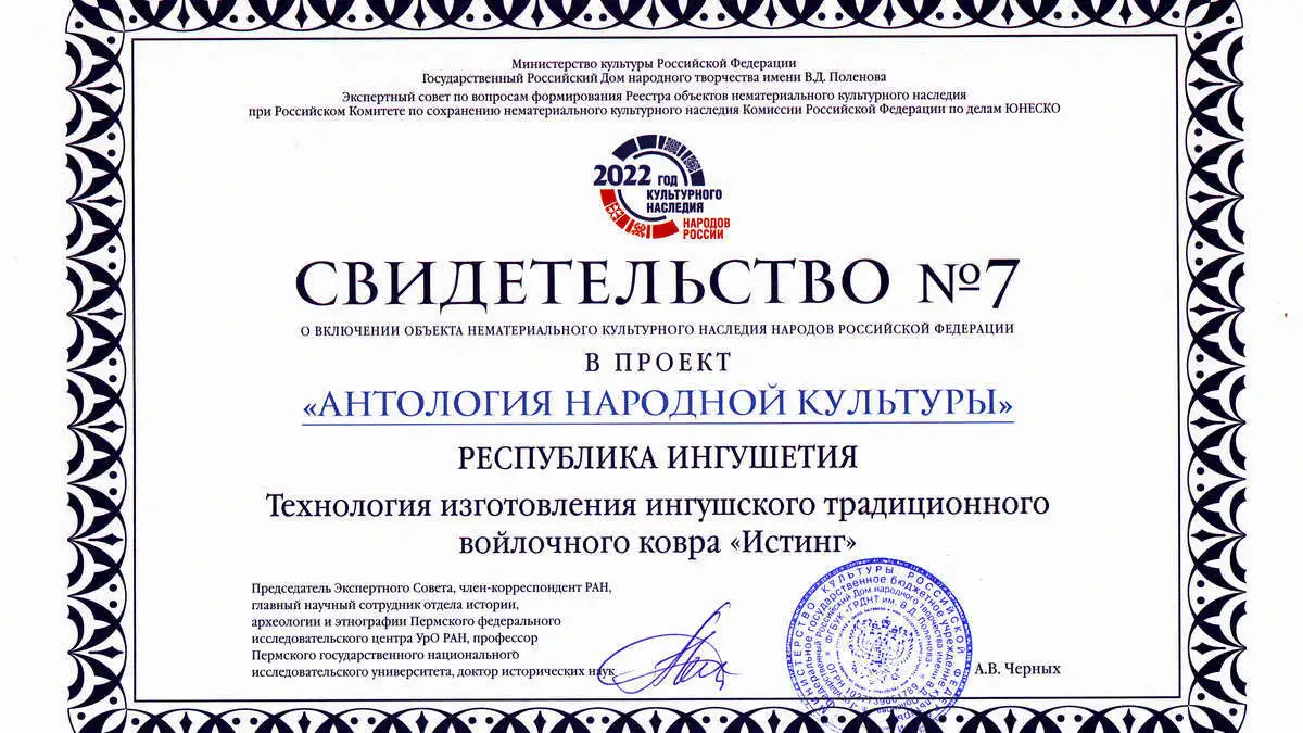 Новости Ингушетии: ГӀалгӀайчен кӀувсаш-истингаш Россен дукхача къамий этнокультуран тӀехьале я