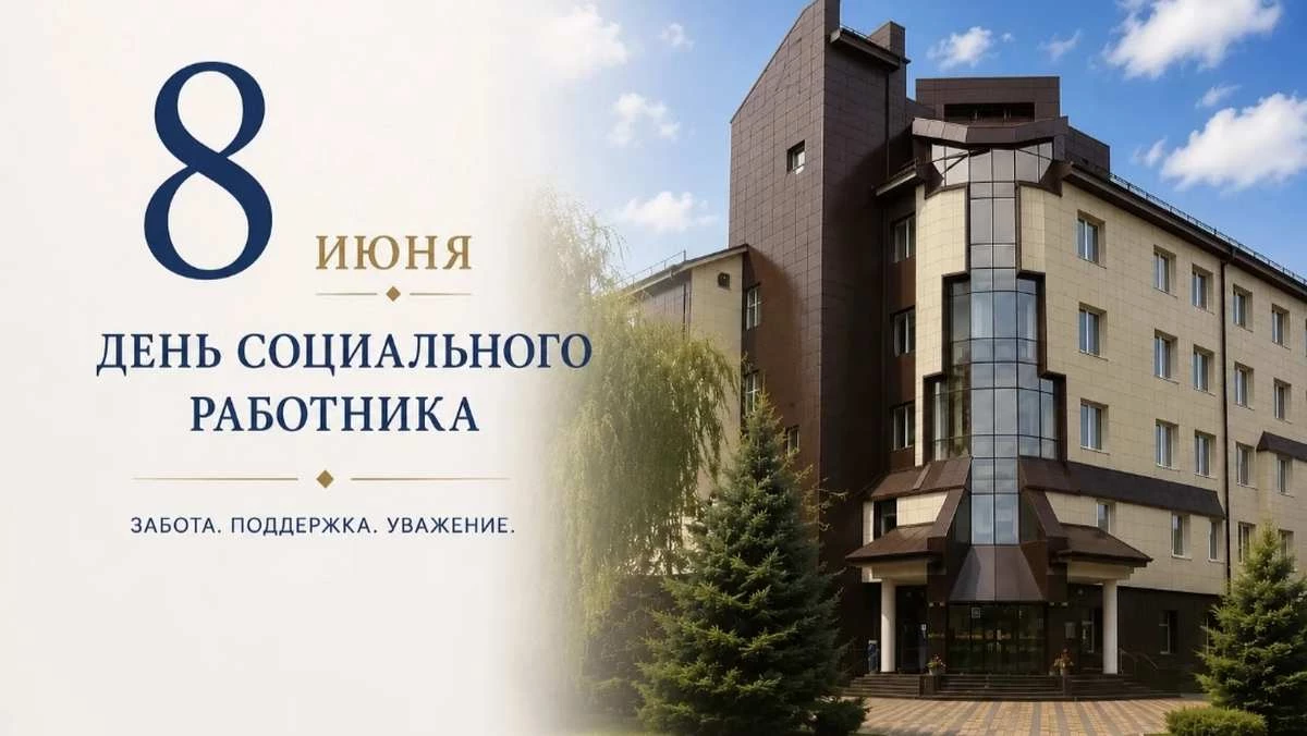 Новости Ингушетии: Глава Ингушетии душевно поздравил работников социальной сферы