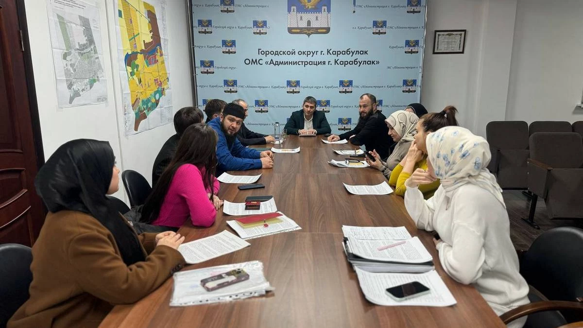 Новости Ингушетии: Заключительное заседание КДН состоялось в Карабулаке