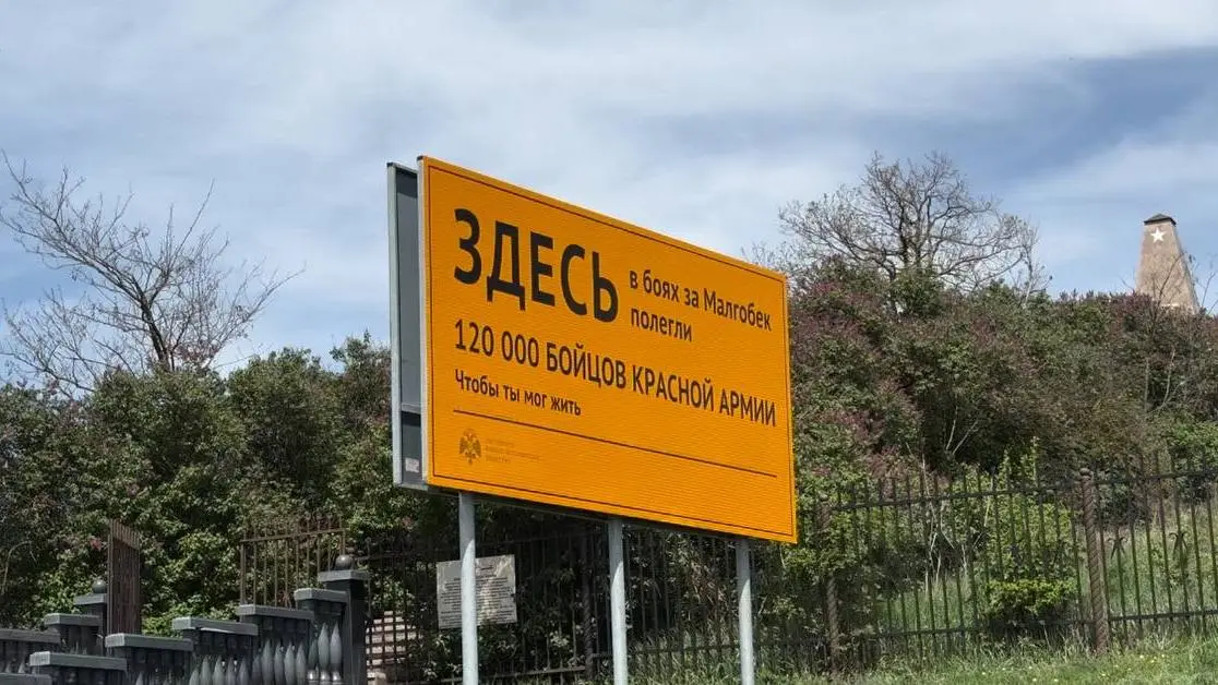 Новости Ингушетии: Дешархоша дицдац, боккхагӀчар ноахала карагӀдаьннар