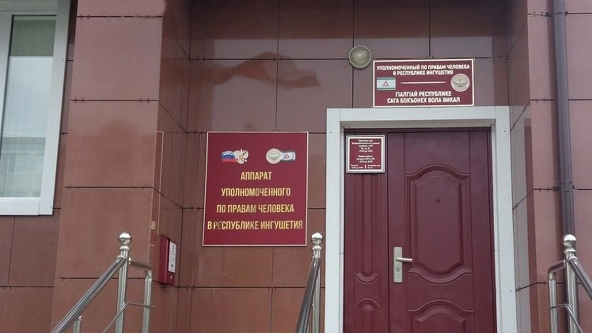 Новости Ингушетии: В Ингушетии защитили социальные права ребенка-инвалида