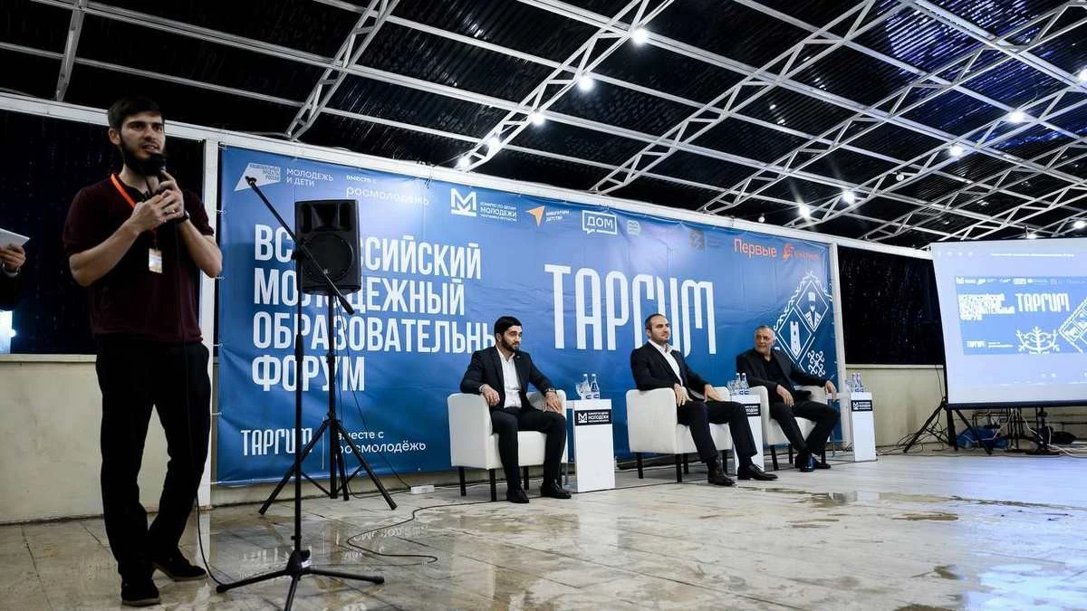 Новости Ингушетии: В Ингушетии проходит Всероссийский молодежный форум «Таргим-2026»