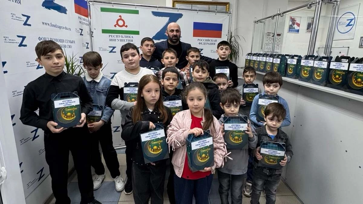 Новости Ингушетии: В честь Ураза - байрам детям бойцов СВО из Ингушетии вручили подарки
