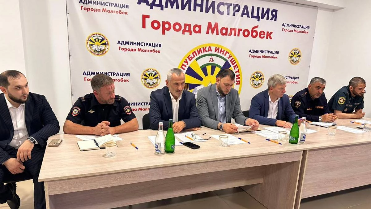 Новости Ингушетии: В Малгобеке обсудили меры по обеспечению общественной безопасности