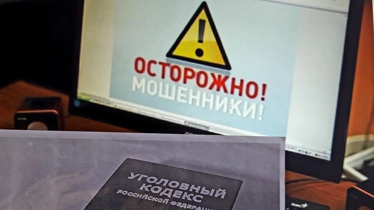 Новости Ингушетии: Жителя Ингушетии обманули на 350 тысяч рублей при покупке криптовалюты