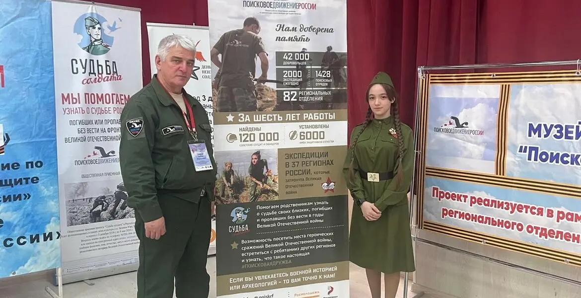 Новости Ингушетии: В провели региональный этап конкурса «Отечество»