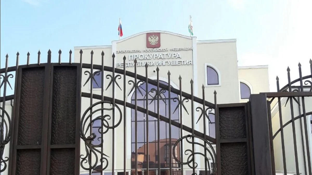 Новости Ингушетии: Наркосбытчик осужден в Ингушетии к 9 годам строгого режима