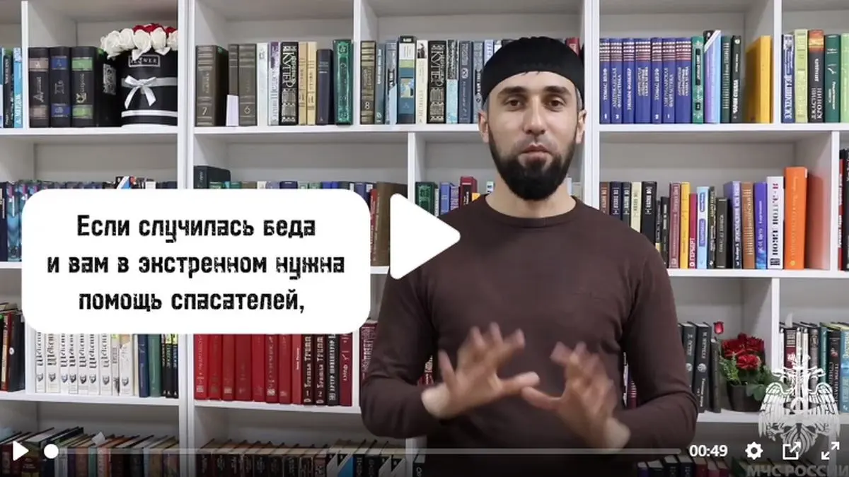 Новости Ингушетии: В Ингушетии создано видео для связи глухонемых людей со службой -112