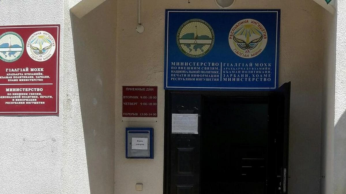 Новости Ингушетии: Гӏалгӏайчен Миннаца Халкъашта юкъера кхетаче дӏахьоргья, Кавказе лаьттача  тӏема  хетаяь