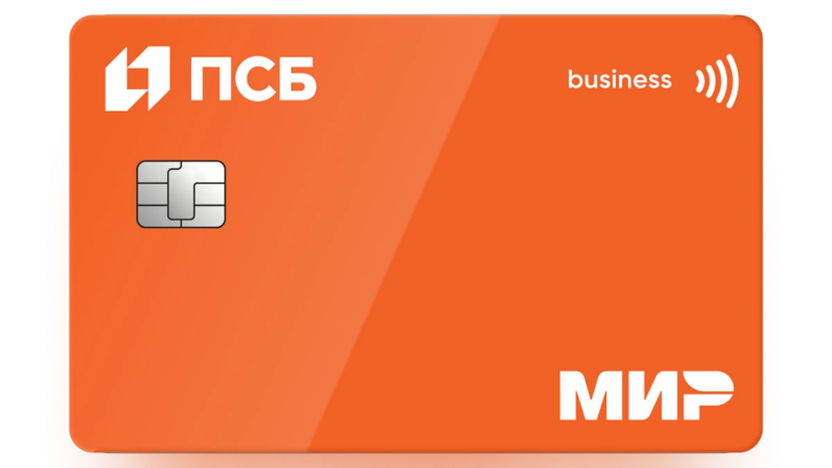 Новости Ингушетии: ПСБ запустил мгновенные переводы по бизнес-карте