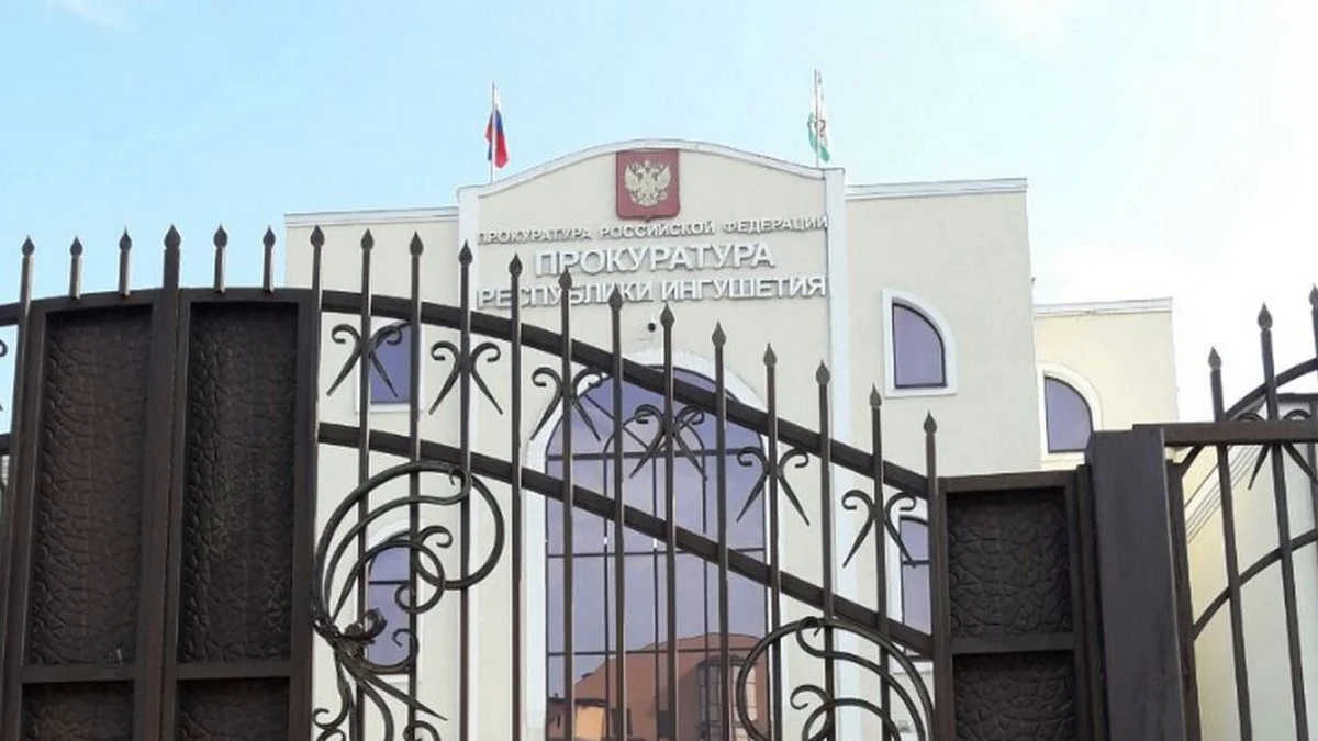 Новости Ингушетии: В Ингушетии наказали 16 должностных лиц за искажение данных о КРС и МРС