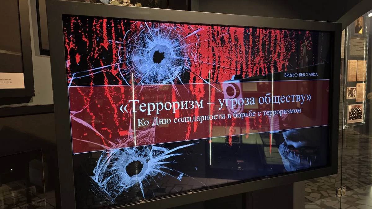 Новости Ингушетии: В Ингушетии открылась выставка ко Дню солидарности в борьбе с терроризмом