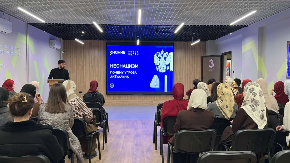 Новости Ингушетии: В Магасе прошло мероприятие на тему «Неонацизм: почему угроза актуальна?»