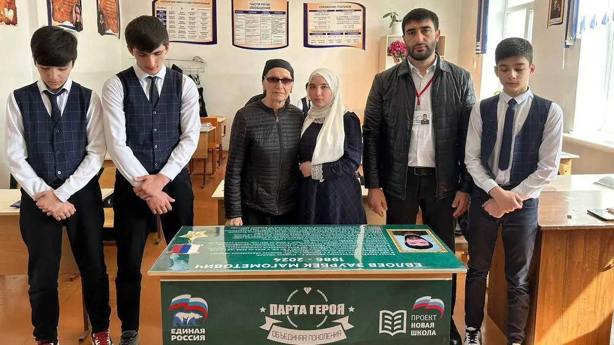 Новости Ингушетии: Ингушетия не забывает своих отважных сынов