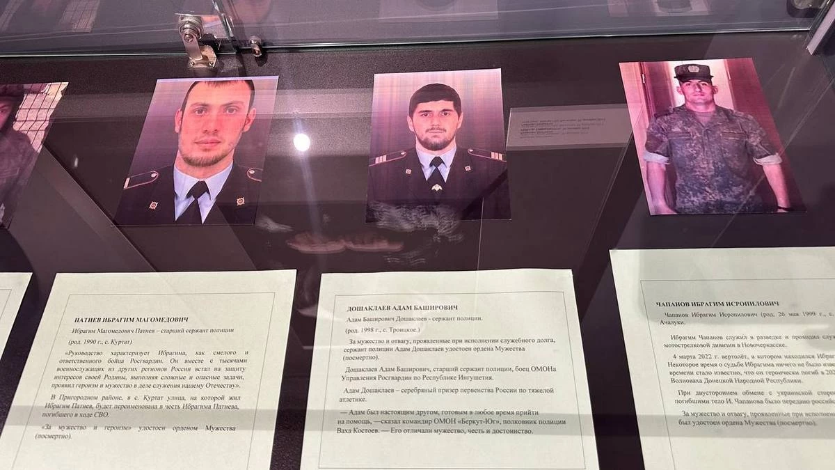 Новости Ингушетии: В МКЖР Ингушетии работает выставка, посвященная землякам-героям СВО
