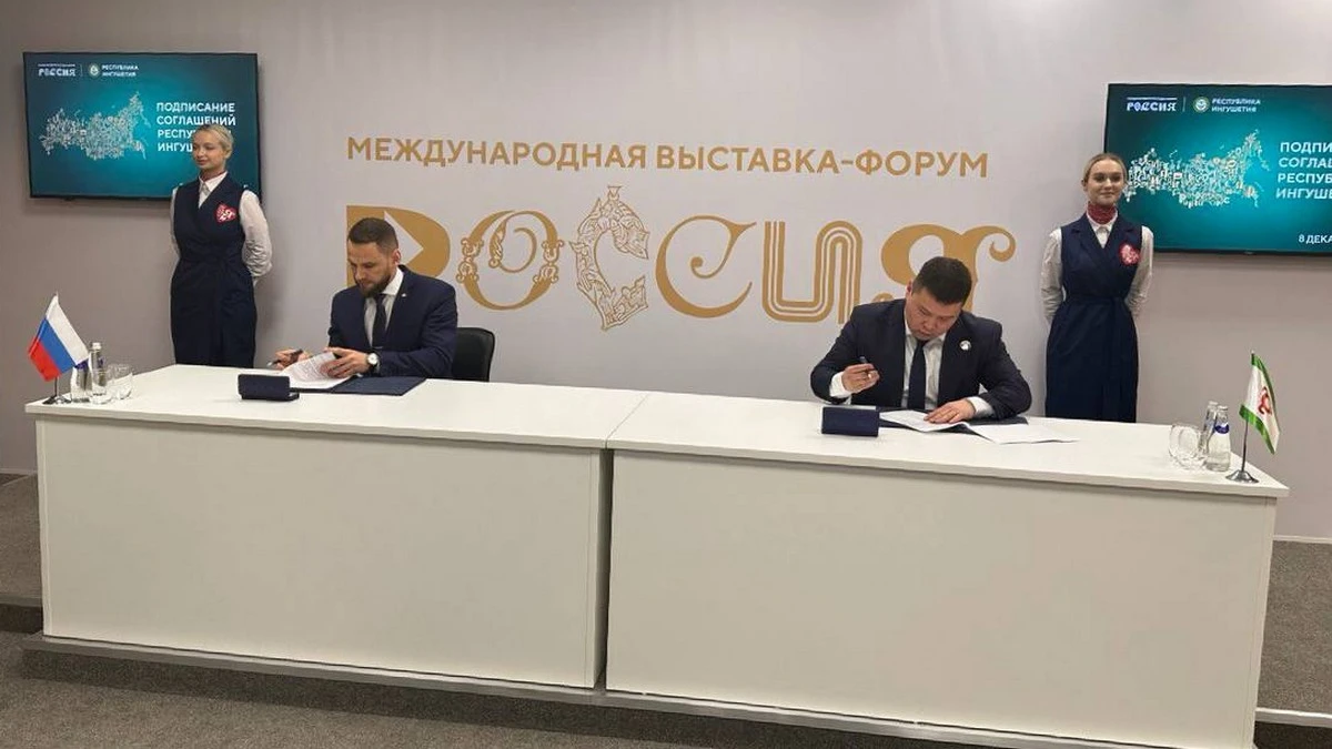 Новости Ингушетии: Ингушетия и «СКБ Контур» подписали перспективное соглашение