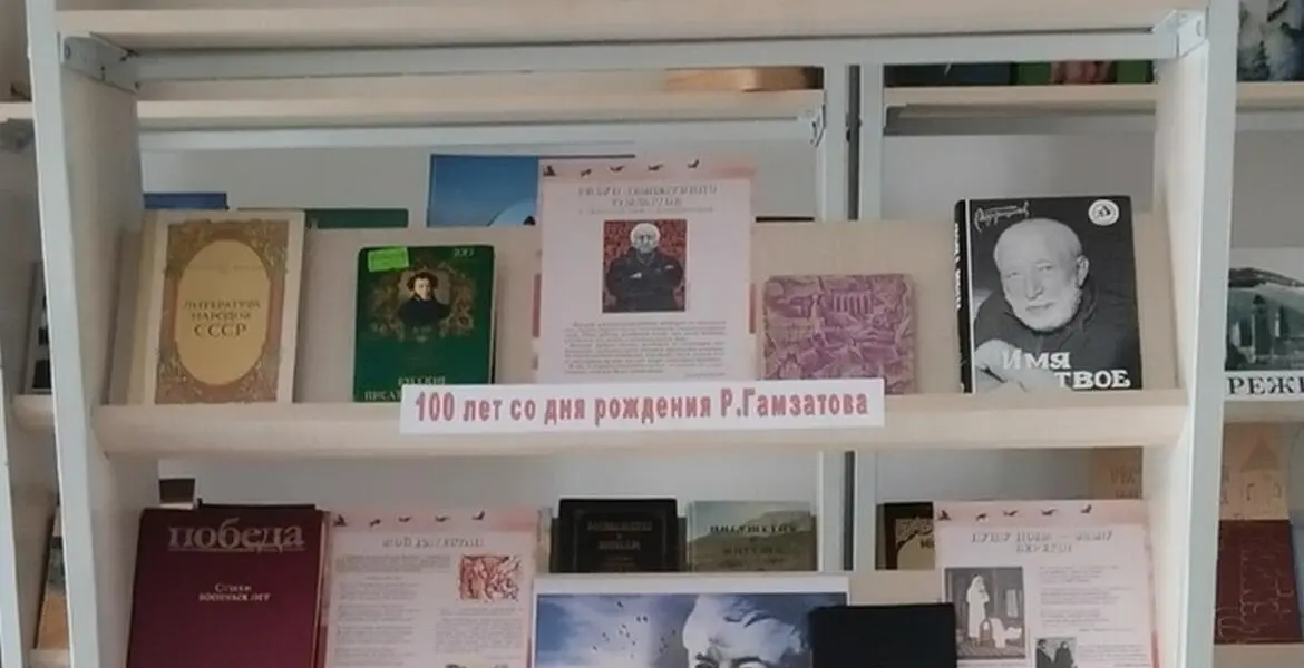 Новости Ингушетии: В Ингушетии готовятся к 100-летнему юбилею Расула Гамзатова