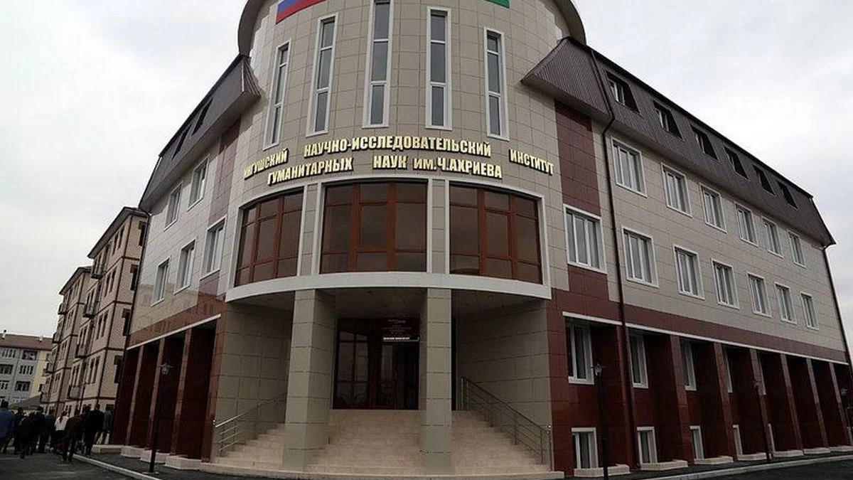 Новости Ингушетии: В ИнгНИИ пройдет научный семинар об артефактах исторической значимости