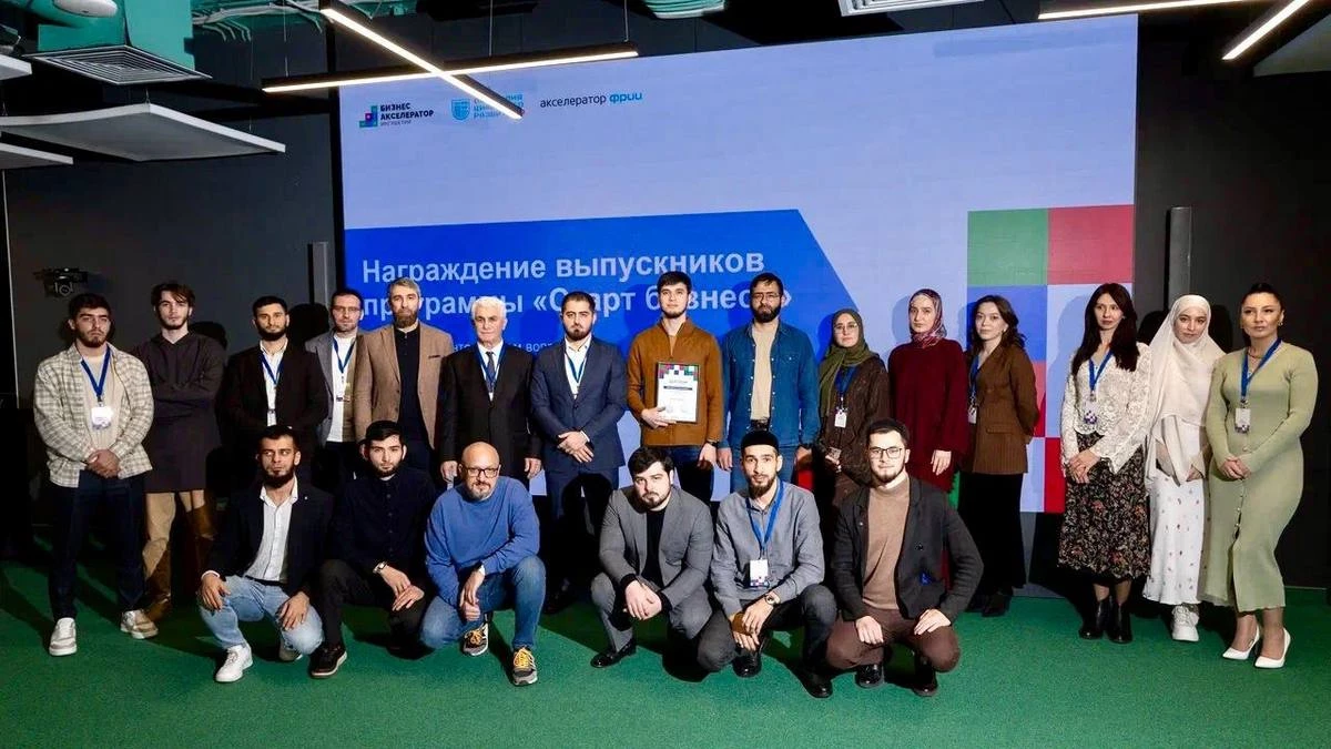 Новости Ингушетии: От идеи до первых продаж: в Бизнес-акселераторе Ингушетии подвели итоги программы «Старт бизнеса»