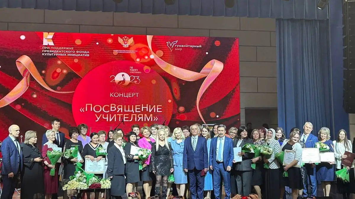 Новости Ингушетии: Ингушетия участвовала в подведении итогов Года педагога и наставника в СКФО