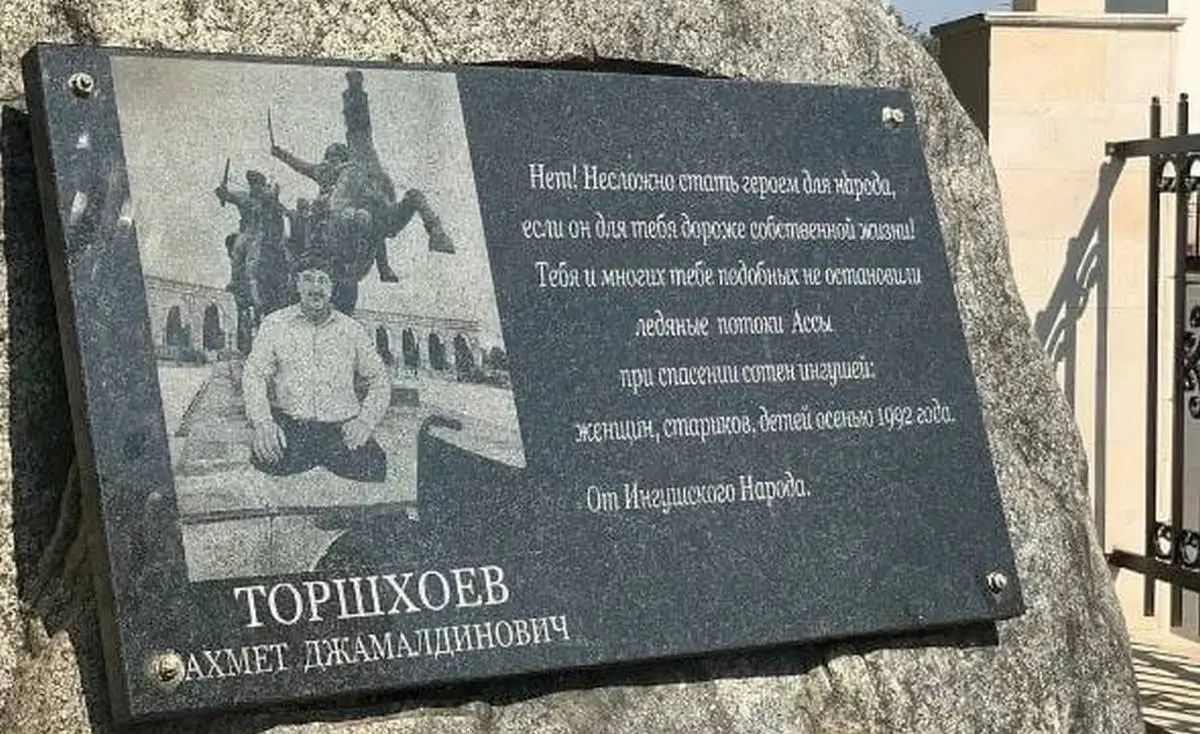 Новости Ингушетии: Спикер Парламента Ингушетии навестил народного героя событий осени 1992 года