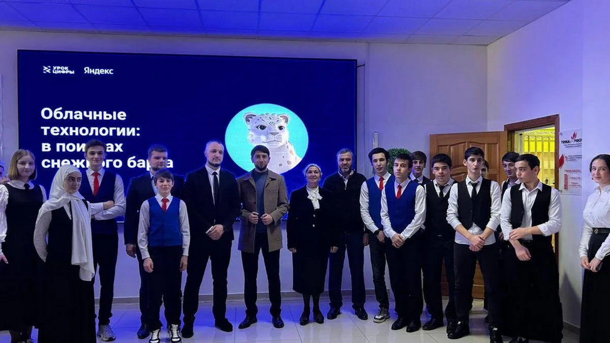 Новости Ингушетии: В Ингушетии представители Минпромсвязи провели «Урок Цифры» со школьниками