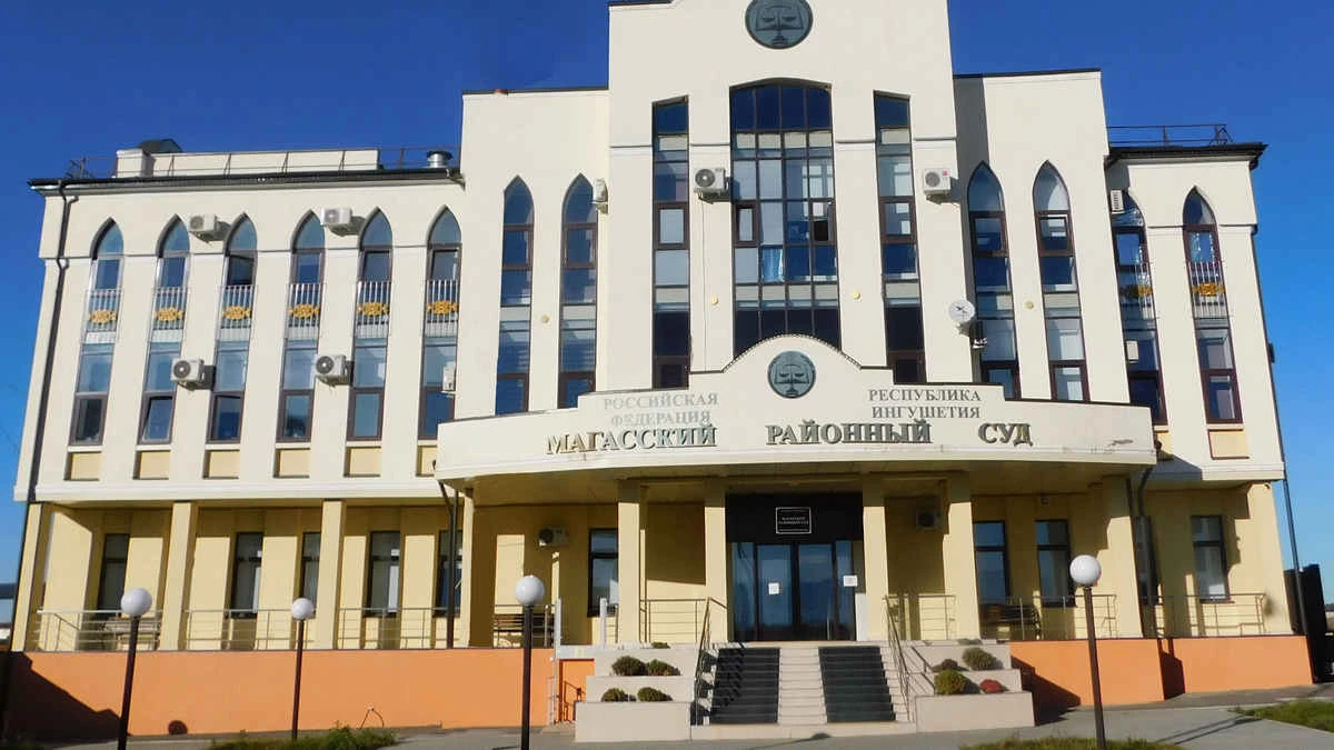 Новости Ингушетии: За хищение денег жителя Ингушетии наказали 2 годами принудительных работ