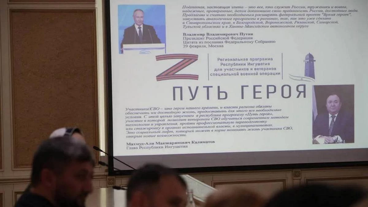 Новости Ингушетии: Ветеран СВО Хамзат Хашиев проходит стажировку в Миннаце Ингушетии