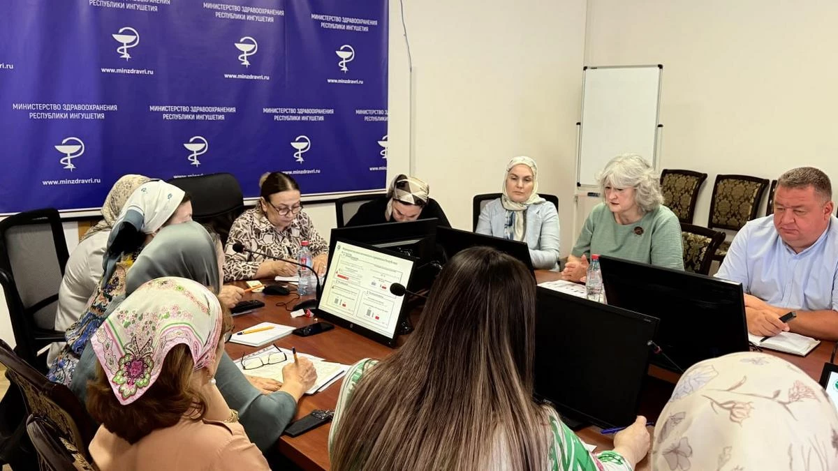 Новости Ингушетии: В Ингушетии подвели итоги планового визита специалистов НМИЦ Минздрава России