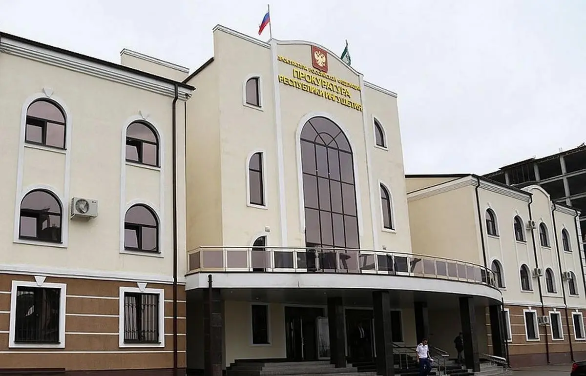 Новости Ингушетии: Прокуратуро шин студента пенсеш далара  бокъо меттаоттайир