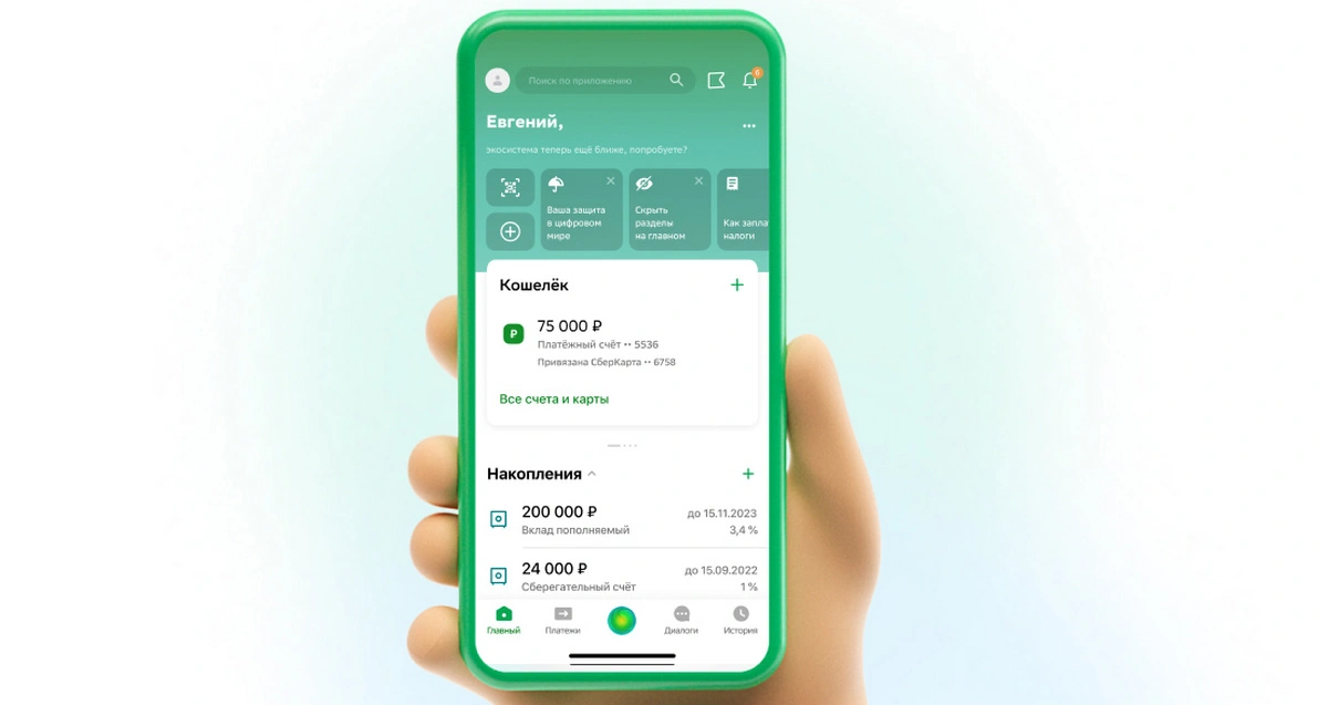 Новости Ингушетии: Оформить назначение пенсии можно онлайн