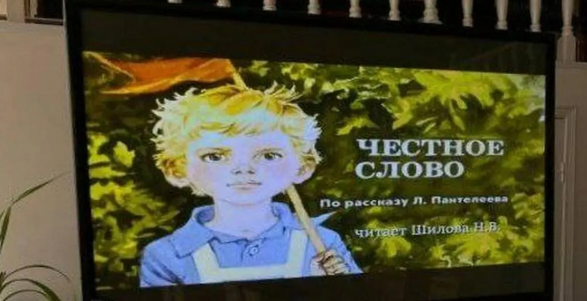 Новости Ингушетии: В Ингушетии проходят показы мультипликационных фильмов