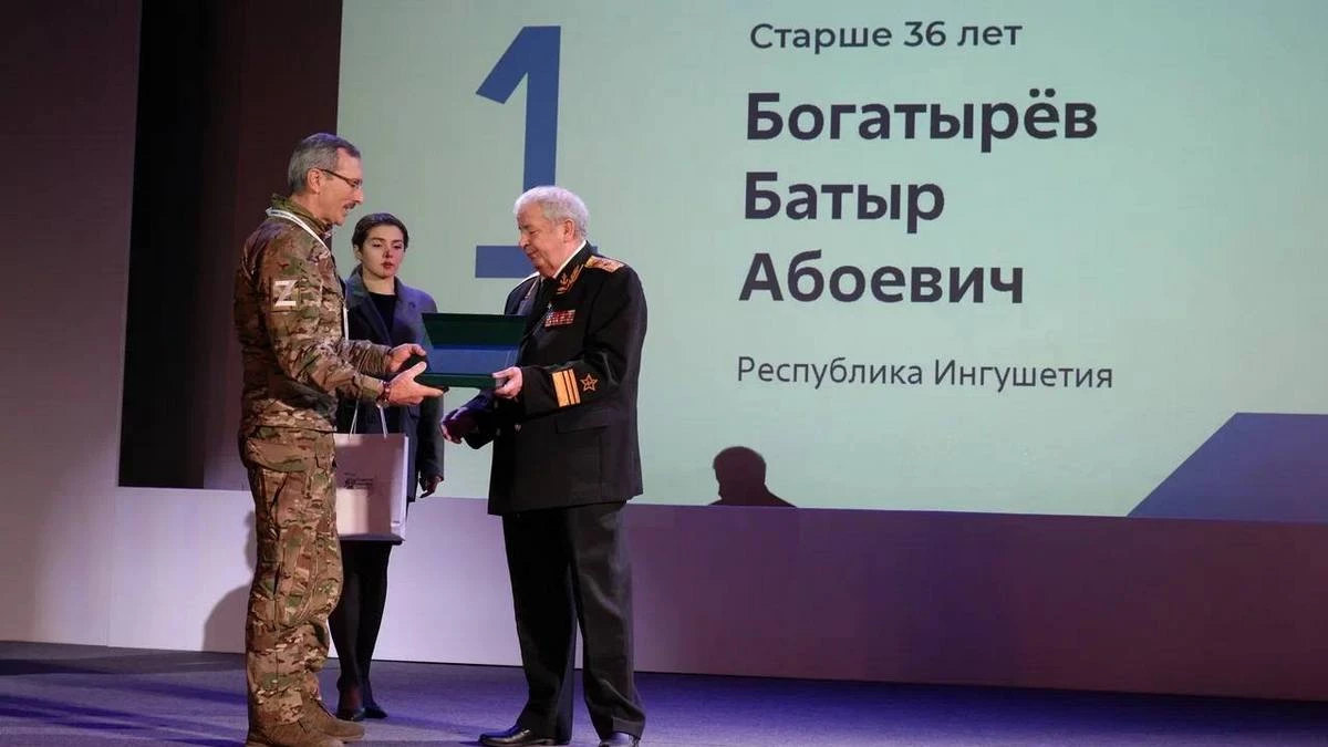 Новости Ингушетии: Ветеран СВО из Ингушетии Батыр Богатырёв получил почётную награду